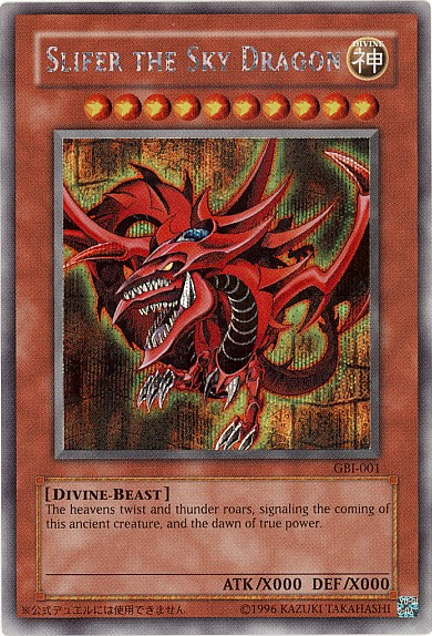 Slifer the Sky Dragon (Ultra Rare) [GBI-001] Ultra Rare