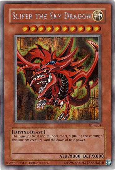 Slifer the Sky Dragon (Ultra Rare) [GBI-001] Ultra Rare
